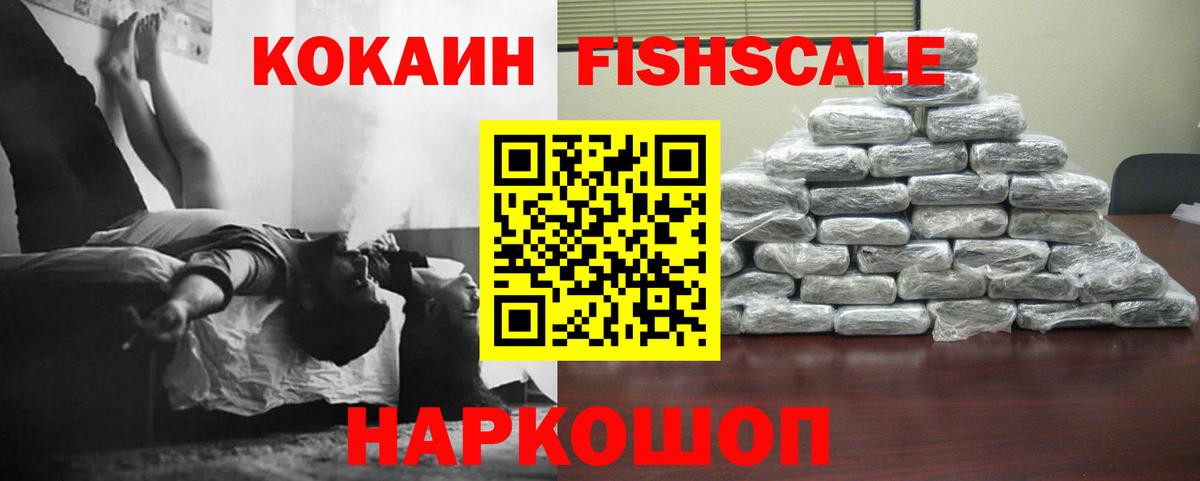 как найти наркотики  Cocaine  Чебаркуль  Вход с VPN  COCAIN Боливия 