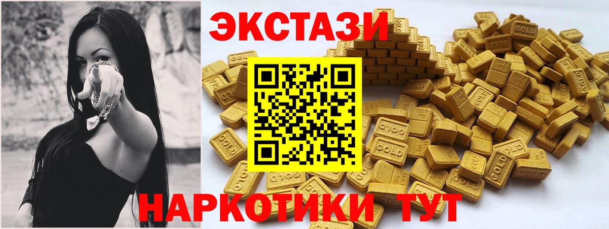 дарк нет какой сайт  Ecstasy 250 мг  Чебаркуль  Вход с VPN  Экстази Philipp Plein 