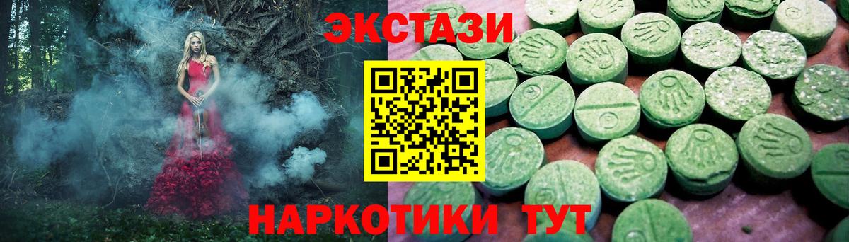 Псилоцибиновые грибы Чебаркуль