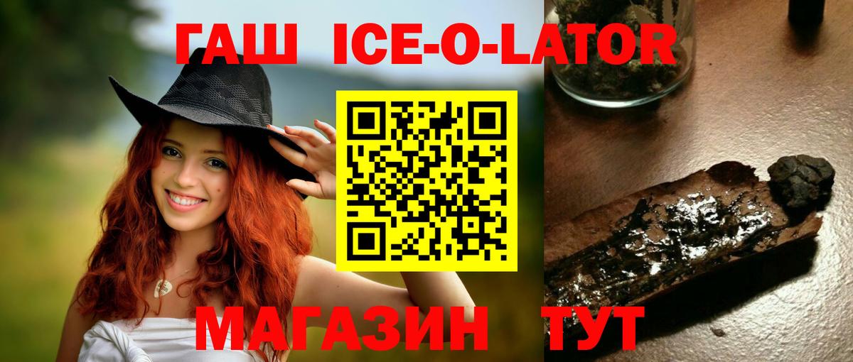 КОКАИН  Вход с VPN  Где купить наркотики?  Кетамин  Чебаркуль  Codein  Меф кристаллы  Каннабис  Гашиш 