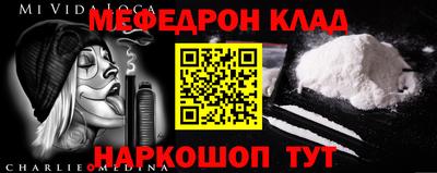 марихуана Камышлов