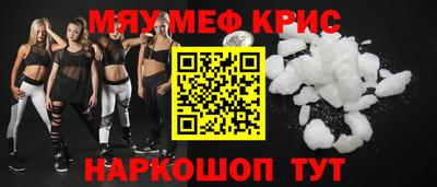 бутират Канаш