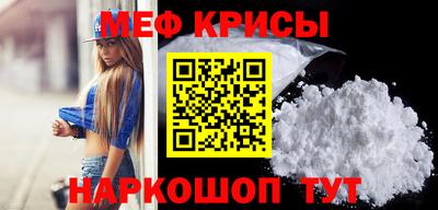 бутират Канаш