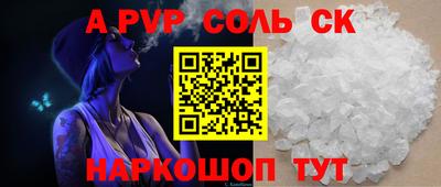 бутират Канаш