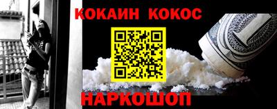 бутират Канаш