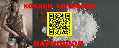 марихуана Камышлов