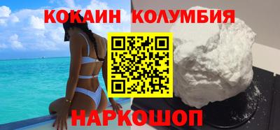 марихуана Камышлов