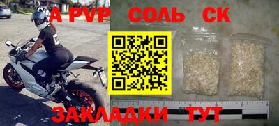 бутират Канаш