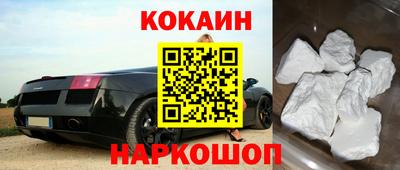 бутират Канаш