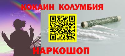 марихуана Камышлов
