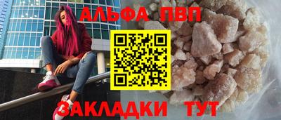 соль курить ск Кандалакша