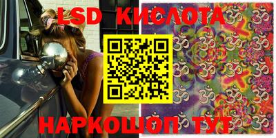 бутират Канаш