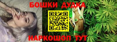 бутират Канаш