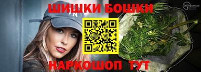 марихуана Камышлов