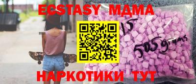 соль курить ск Кандалакша