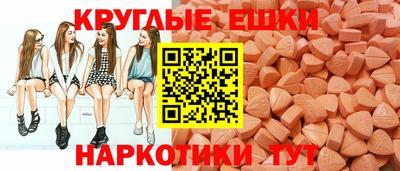 бутират Канаш