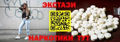 бутират Канаш
