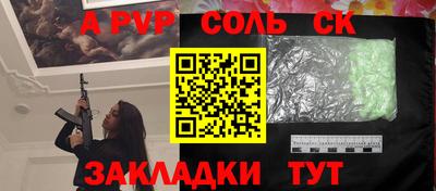 марихуана Камышлов