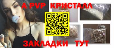 бутират Канаш