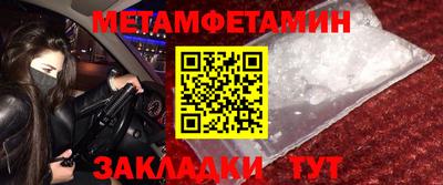 соль курить ск Кандалакша