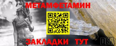 бутират Канаш