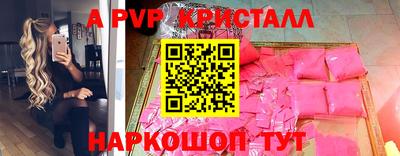 соль курить ск Кандалакша