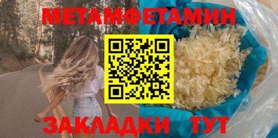соль курить ск Кандалакша