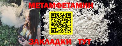 соль курить ск Кандалакша