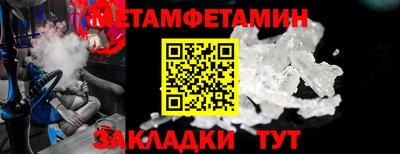 марихуана Камышлов