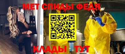 бутират Канаш