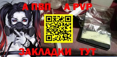 соль курить ск Кандалакша