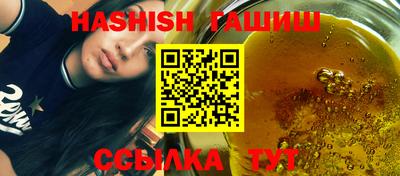 марихуана Камышлов