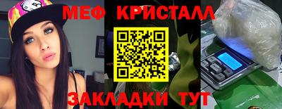 бутират Канаш