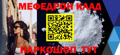 соль курить ск Кандалакша