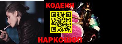 бутират Канаш