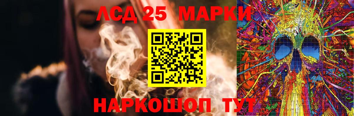 Чебаркуль  LSD-25 экстази ecstasy  LSD-25 экстази ecstasy  Вход с VPN 