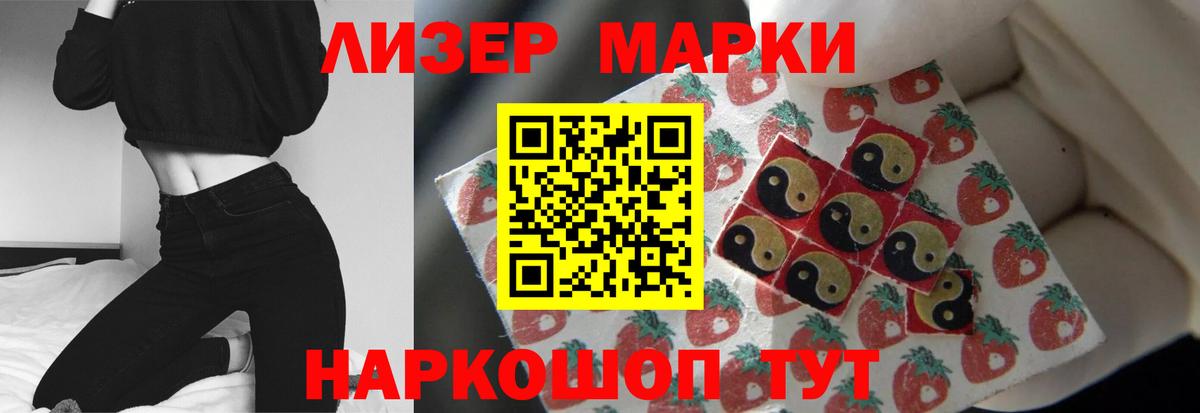ЛСД экстази кислота Чебаркуль