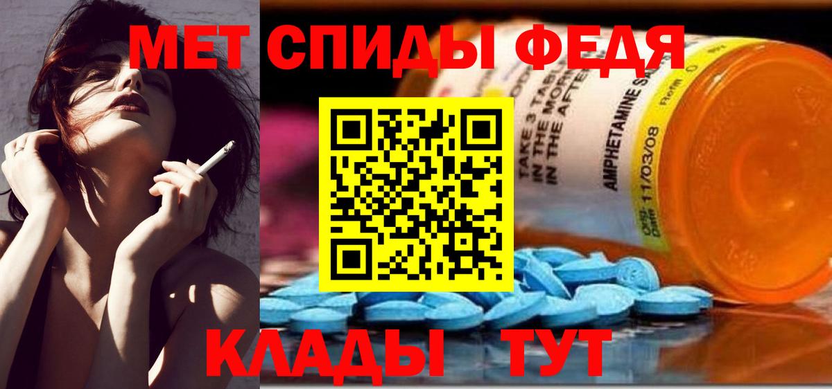 Чебаркуль  МЕТАМФЕТАМИН кристалл  МЕТАМФЕТАМИН кристалл  Вход с VPN 