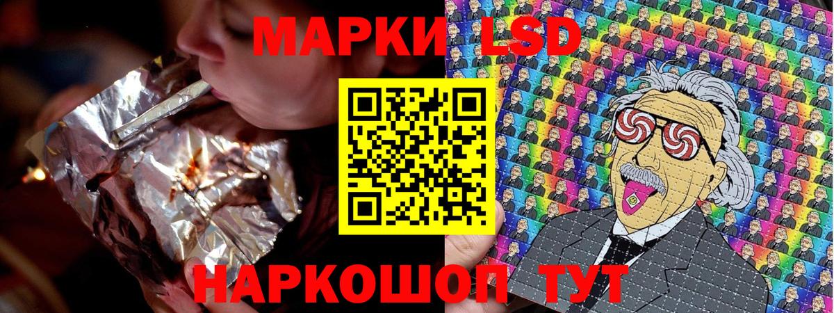 Марки N-bome 1500мкг  Вход с VPN  Чебаркуль 