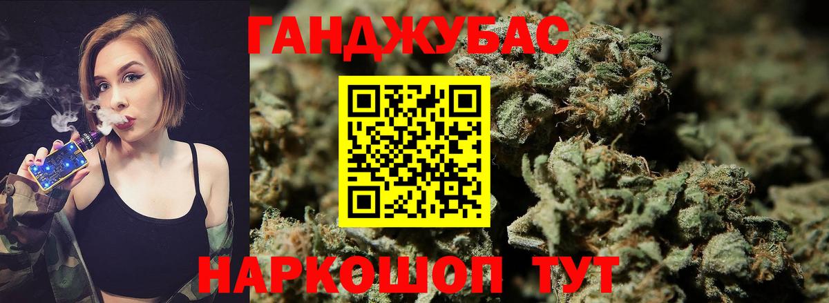 Марихуана THC 21% Чебаркуль