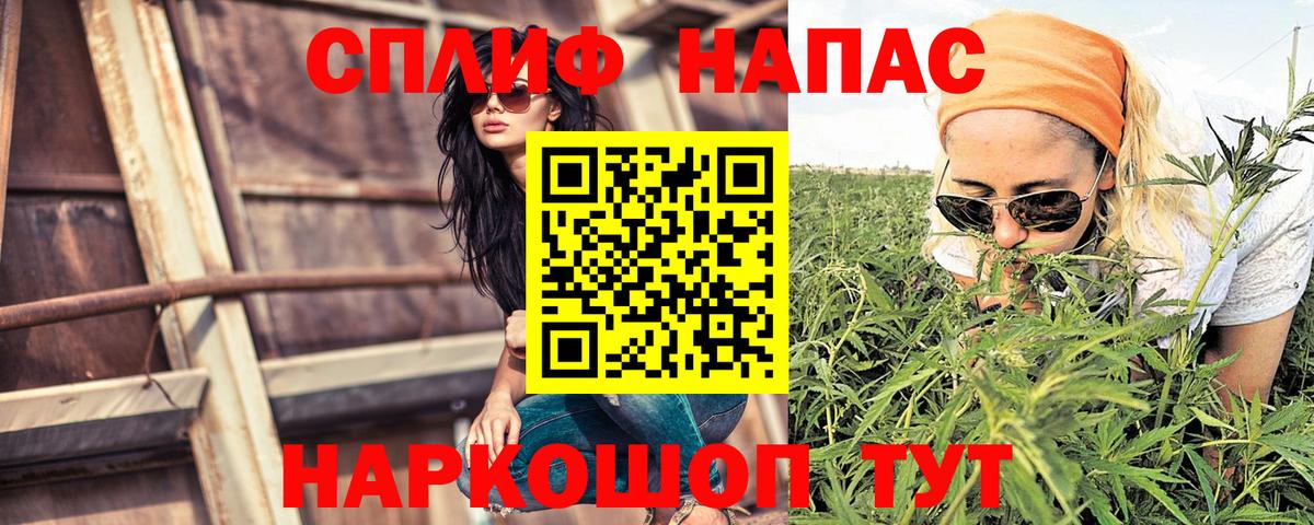 Марихуана планчик  Бошки Шишки THC 21%  Вход с VPN  Чебаркуль 